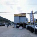 진원타이어 이미지