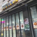 완도황칠보쌈전복찜