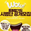 고덕호림합기도 네이버블로그