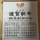 으뜸새마을금고 이미지