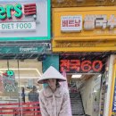 박이비인후과 이미지