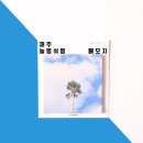 봉덕동사진관 - 남구 중앙대로29길 28 | 봉덕동사진관
