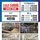 바른휘트니스 이미지