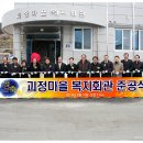 괴정마을회관 Daum카페