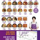 오밀당뚝섬역점 이미지