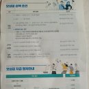 덕흥마을복지회관 이미지