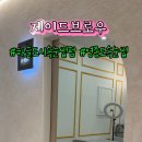 제이드브로우