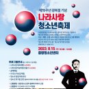 시립중랑청소년센터 이미지