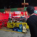 전라도포차