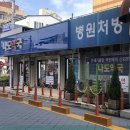 나도약국 이미지