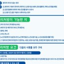 금천에이스요양원 이미지