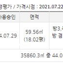 이담주유소 이미지