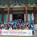 곤양초등학교 이미지