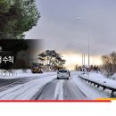 착한타이어 이미지