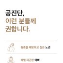 본앤장한의원 이미지
