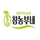 참농부