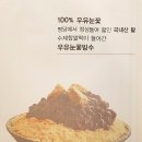 명당양과본점