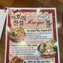미성동-38 | 가산디지털단지 해장국 전문점 쎈마라감자탕 | 감자탕+마라 조합 솔직 후기