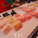 주식회사 디엔디