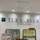 아뜨레마트 이미지