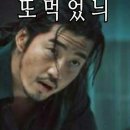 덕영반점 이미지
