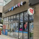 성모자이약국 이미지