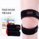 EJ스포츠