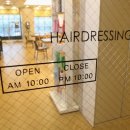 서영 헤어샵 이미지