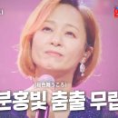 歌心りえ가 부른 '桜色舞うころ연분홍빛 춤출 무렵' 韓日Top10Show 이미지