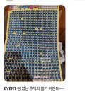 다산중앙로82번안길 115-2 이미지