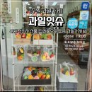 과일잇슈 네이버블로그
