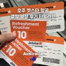 호주 시드니→멜버른 젯스타 국내선 결항, 보상 신청부터 전액 보상까지 타임라인(젯스타 보상후기 총정리)