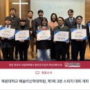 목원대학교 웨슬리신학대학원 네이버블로그