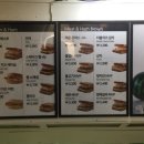 군산대 이삭토스트 이미지