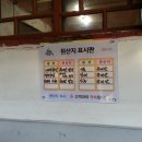 읍성뚝배기 이미지