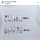 옌그리다