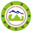 2023년도 산행계획표 이미지