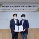 안전관리센터연구소