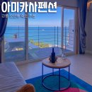 아미카사 이미지