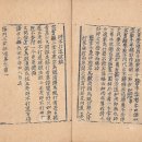 삼가-9 이미지