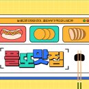 동래장 이미지
