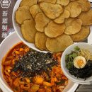 나는 신라의 왕 | 경주 황리단길 맛집 신라제면 웨이팅없이 먹은 꿀팁 맵기 주차 솔직후기