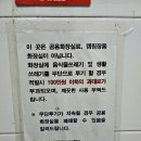 태화교 주차장 화장실 네이버블로그