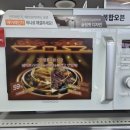 2510 | [하이마트 삼화점]CMW-KO2510EW 쿠쿠복합오븐