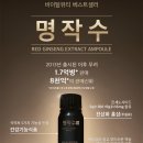 신호인삼 네이버블로그