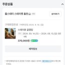 펫펜션 휴 이미지