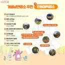 낭만치맥 천호광나루점 | 🍁 오색찬란 단풍길 VS 🌊 감성충만 수변길: 서울 가을 낭만 명소 추천!