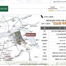 미사강변시티공인중개사사무소 이미지