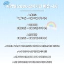 2026 장마 기간 언제 시작될까? 지역별 예상 시기 및 종료일 총정리 이미지