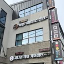 워시웨이 | [대구복싱] ‘제로웨이 복싱’ 체험 후기